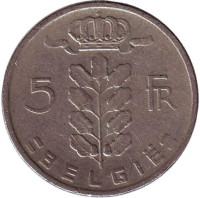 5 франков. 1965 год, Бельгия. (Belgie)