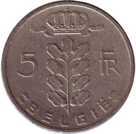 Монета 5 франков. 1965 год, Бельгия. (Belgie)