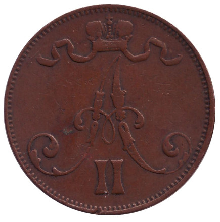 Монета 5 пенни. 1873 год, Финляндия в составе Российской Империи.
