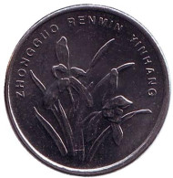 Монета 1 цзяо, 2008 год, КНР. Орхидея. Монета 1 цзяо, 2008 год, КНР. Орхидея.