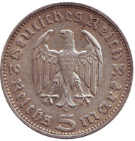 Монета 5 рейхсмарок. 1935 год, Германия (Третий Рейх). (J). Гинденбург. Монета 5 рейхсмарок. 1935 год, Германия (Третий Рейх). (J). Гинденбург.