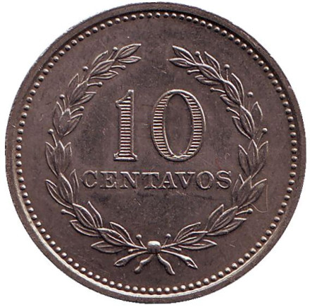 Монета 10 сентаво. 1975 год, Сальвадор. Франсиско Морасан.