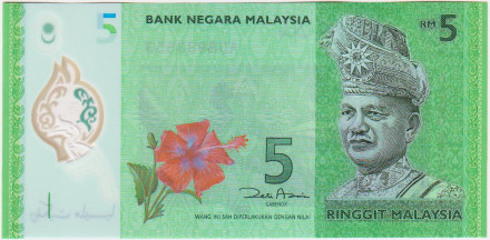 Банкнота 5 ринггит. 2011 год, Малайзия. P-52a.