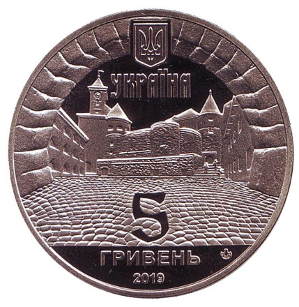 Монета 5 гривен. 2019 год, Украина. Замок Паланок.