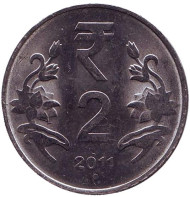 Монета 2 рупии. 2011 год, Индия. ("°" - Ноида, новый тип).