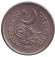 Монета 25 пайсов. 1963 год, Пакистан.