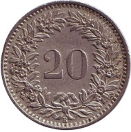 Монета 20 раппенов. 1963 год, Швейцария. Монета 20 раппенов. 1963 год, Швейцария.