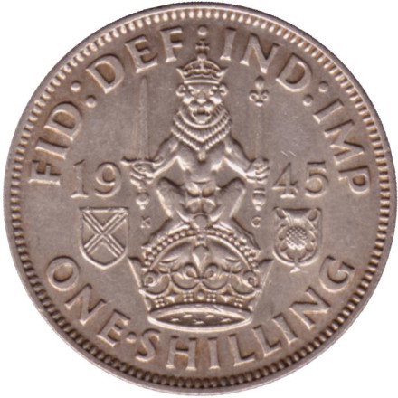 Монета 1 шиллинг. 1945 год, Великобритания. (Герб Шотландии).