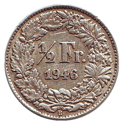 Монета 1/2 франка. 1946 год, Швейцария.