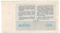Денежно-вещевая лотерея Украинской ССР. Лотерейный билет. 1969 год. (Выпуск 1). Денежно-вещевая лотерея Украинской ССР. Лотерейный билет. 1969 год. (Выпуск 1).