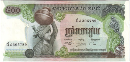 В919 monetarus_Cambodge_500riels_1.jpg