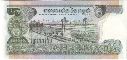 В919 monetarus_Cambodge_500riels_2.jpg