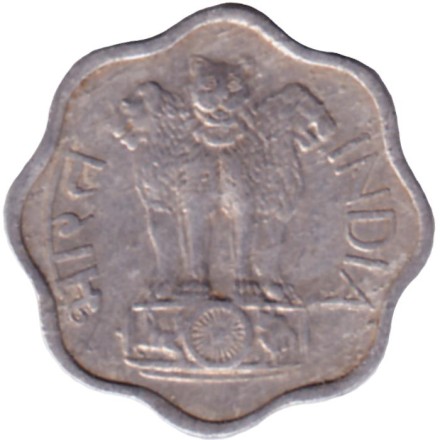 Монета 2 пайса. 1968 год, Индия ("♦" - Бомбей).