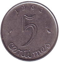 Монета 5 сантимов. 1963 год, Франция. Монета 5 сантимов. 1963 год, Франция.
