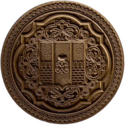 Петергоф. Фонтан "Большой каскад". Сувенирный жетон.