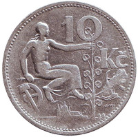 Монета 10 крон. 1932 год, Чехословакия.