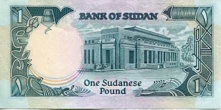 monetarus_1funt_Sudan-2.jpg