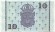 Банкнота 10 крон. 1958 год, Швеция. Тип 2. Банкнота 10 крон. 1958 год, Швеция. Тип 2.