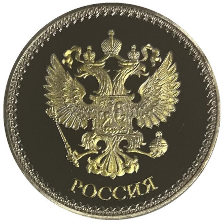 Сувенирная медаль (жетон, монета) в открытке. Кронштадт (Морской собор, военный корабль).