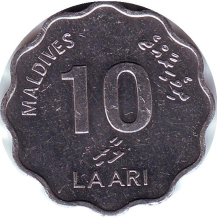 monetarus_10 laari_2007_mald_2.jpg monetarus_10 laari_2007_mald_2.jpg