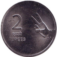 Монета 2 рупии. 2010 год, Индия. ("°" - Ноида) Монета 2 рупии. 2010 год, Индия. ("°" - Ноида)
