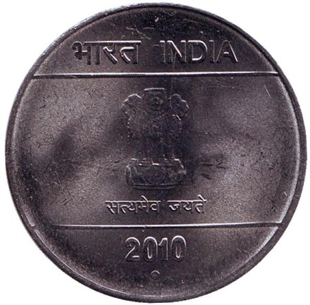 Монета 2 рупии. 2010 год, Индия. ("°" - Ноида)