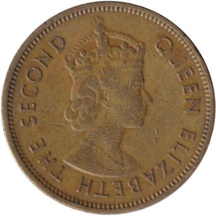 Монета 10 центов. 1963 год, Гонконг. (H). Монета 10 центов. 1963 год, Гонконг. (H).