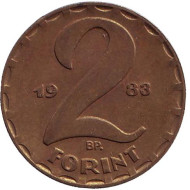 Монета 2 форинта. 1983 год, Венгрия. Монета 2 форинта. 1983 год, Венгрия.