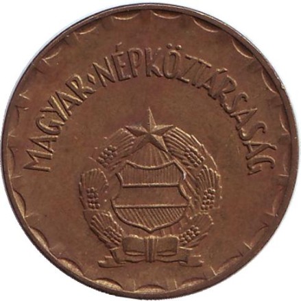 Монета 2 форинта. 1983 год, Венгрия.