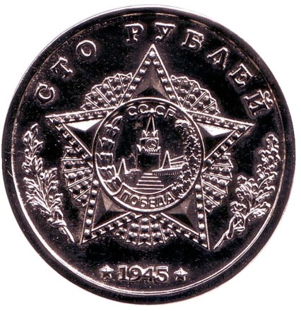 revers0f.jpg revers0f.jpg