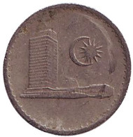 Монета 5 сен. 1980 год, Малайзия. Здание парламента. Монета 5 сен. 1980 год, Малайзия. Здание парламента.