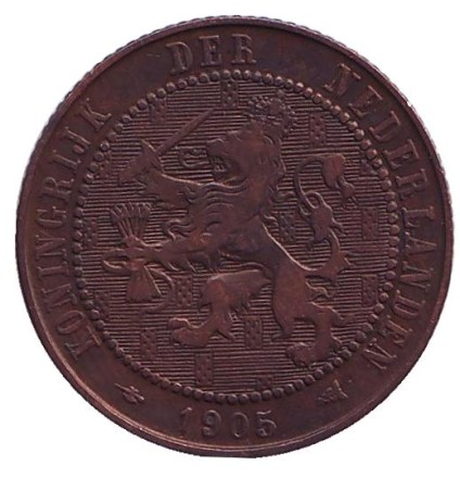 Монета 2,5 цента. 1905 год, Нидерланды. Монета 2,5 цента. 1905 год, Нидерланды.