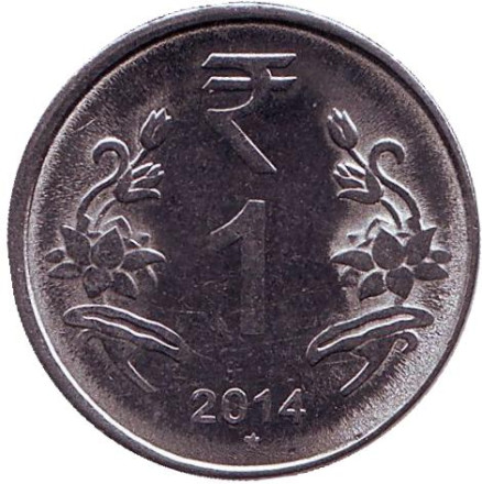 Монета 1 рупия. 2014 год, Индия. ("*" - Хайдарабад)