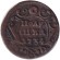 Монета Полушка. 1734 год, Российская империя. Монета Полушка. 1734 год, Российская империя.