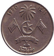 Монета 1 руфия. 1990 год, Мальдивы. Государственный герб. Монета 1 руфия. 1990 год, Мальдивы. Государственный герб.