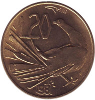 Монета 20 лир. 1981 год, Сан-Марино. Птица. Монета 20 лир. 1981 год, Сан-Марино. Птица.