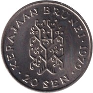 Монета 20 сен. 1979 год, Бруней. Султан Хассанал Болкиах. Монета 20 сен. 1979 год, Бруней. Султан Хассанал Болкиах.