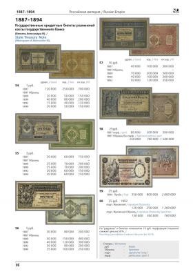 monetarus_catalog_standard-2.jpg monetarus_catalog_standard-2.jpg