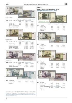 monetarus_catalog_standard-4.jpg monetarus_catalog_standard-4.jpg