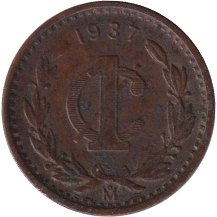 Монета 1 сентаво. 1937 год, Мексика.
