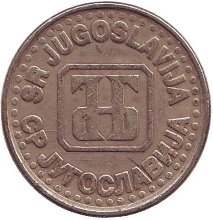 dinar-2.jpg