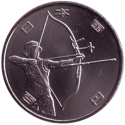 Монета 100 йен. 2020 год, Япония. Стрельба из лука. XXXII летние Олимпийские игры (Токио).