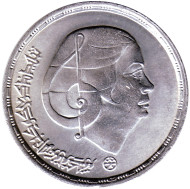 Монета 1 фунт. 1976 год, Египет. 1-я годовщина смерти Умм Кульсум Монета 1 фунт. 1976 год, Египет. 1-я годовщина смерти Умм Кульсум