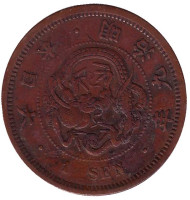 Монета 1 сен. 1876 год, Япония. Монета 1 сен. 1876 год, Япония.