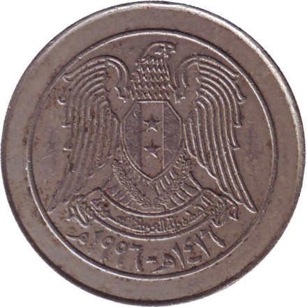 Монета 10 фунтов. 1996 год, Сирия. Состояние - VF. Монета 10 фунтов. 1996 год, Сирия. Состояние - VF.
