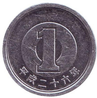 Монета 1 йена. 2014 год, Япония.