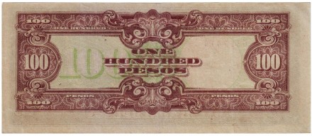 Банкнота 100 песо. 1943 год, Филиппины. (Японская оккупация). Банкнота 100 песо. 1943 год, Филиппины. (Японская оккупация).