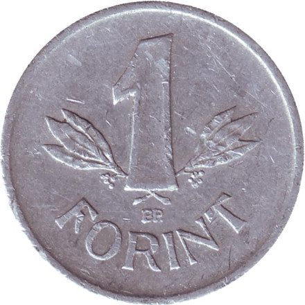 Монета 1 форинт. 1960 год, Венгрия.