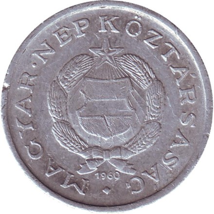 Монета 1 форинт. 1960 год, Венгрия. Монета 1 форинт. 1960 год, Венгрия.