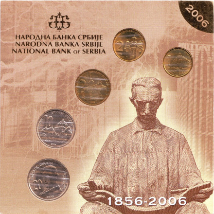 150 лет со дня рождения Николы Теслы. Набор монет Сербии (5 шт.), 2006 год.